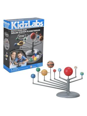 Solar System Planetarium