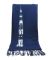 Saturn V Rocket Navy Blue Pashmina Scarf